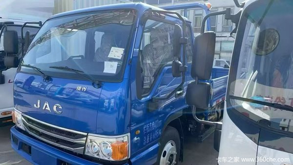 惊喜不断，降1.8万！合肥市康铃H7载货车系列超值回馈，