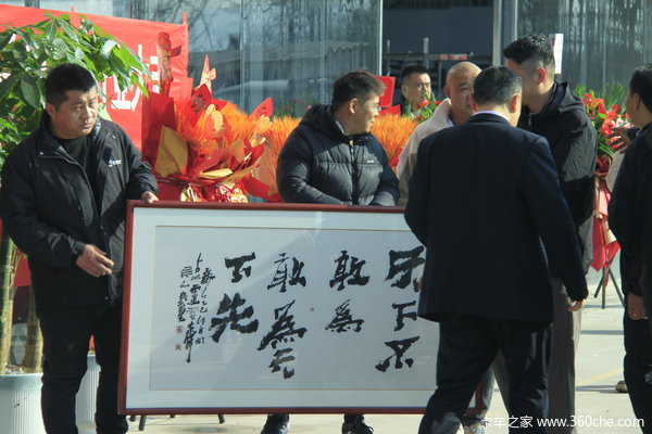 智领鲜程、感恩驰伴 陕西卡睿新驰贸易开业啦