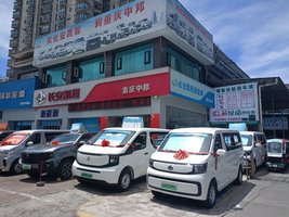 �����а��������۷������޹�˾