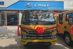 疯狂促销，直降0.3万！上汽跃进福星S100V液刹双排栏板优惠价