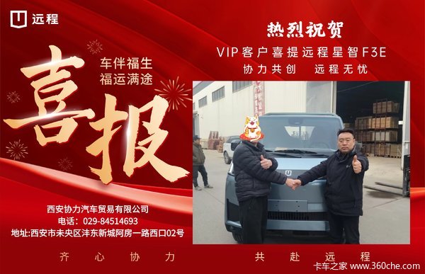 ��ϲ���� ϲ��Զ������F3E�綯�ػ���