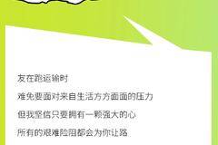 全网首款跨界网红小卡是怎么“炼”成的？