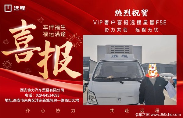 1̨Զ������F5E�綯�ػ����ɹ������ͻ�
