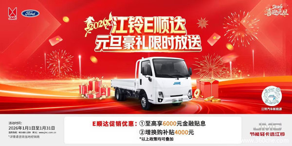 ��ʱ�Ż�0.5��Ԫ������E˳��綯������������ռ���