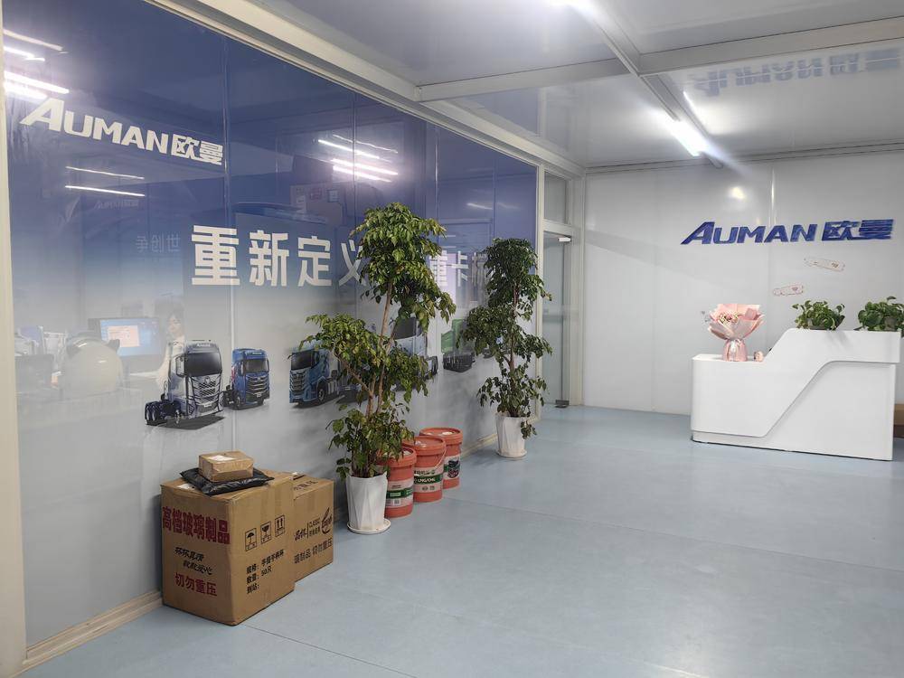 �������������������޹�˾