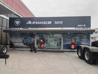 绵阳卡曼汽车销售有限公司