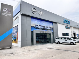 �人��˳ͨ�������۷������޹�˾