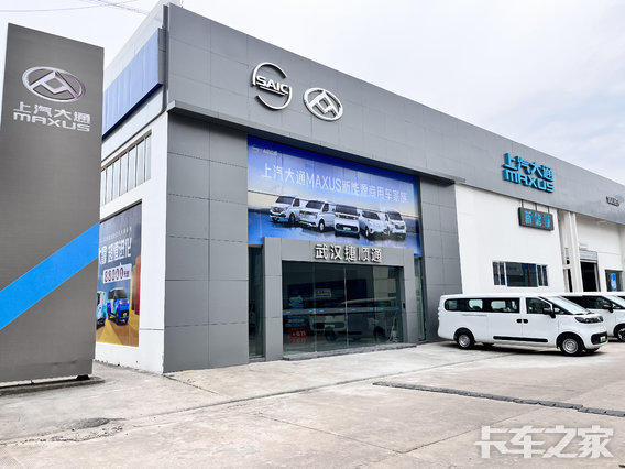 �人��˳ͨ�������۷������޹�˾