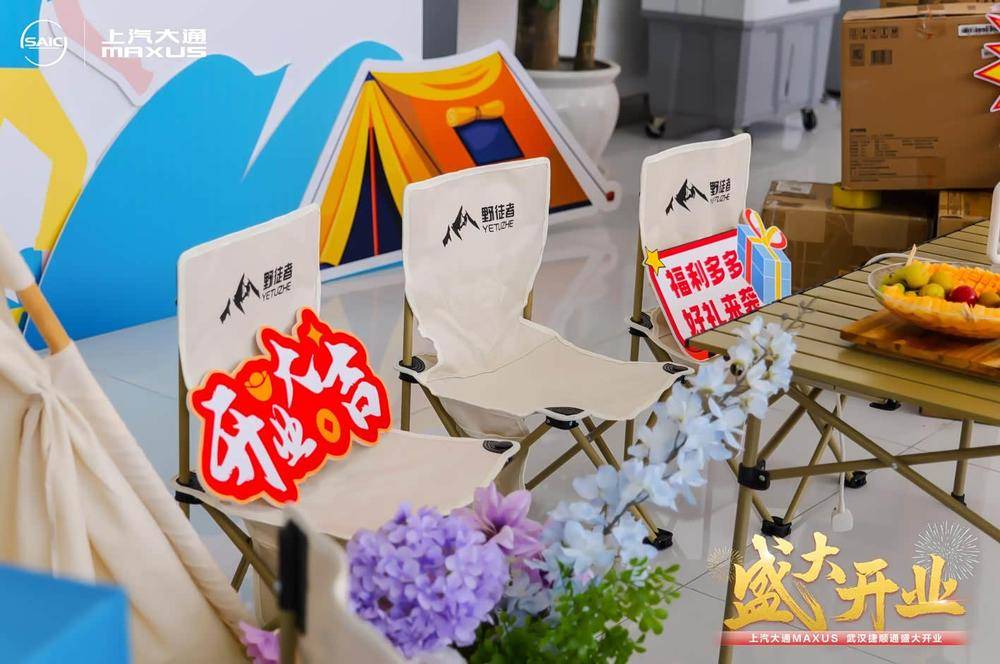 �人��˳ͨ�������۷������޹�˾