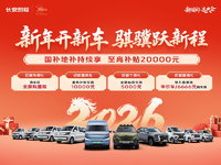 昆明峻程兴汽车销售有限公司