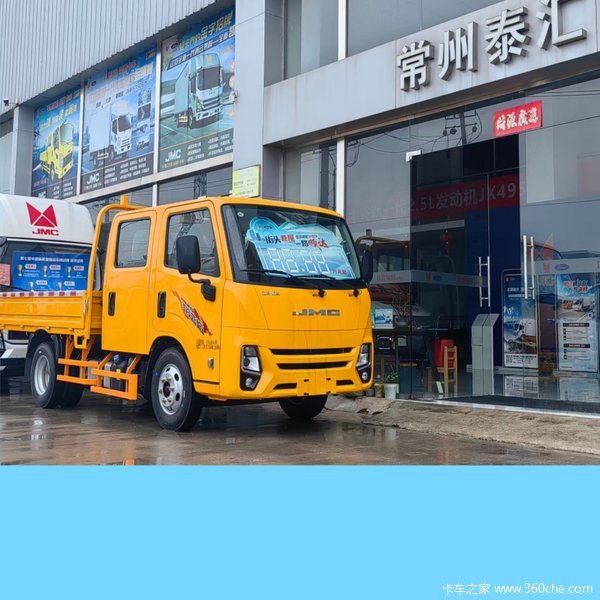 江铃 全新顺达窄体 豪华款 2.5L柴油 136马力 万里扬5档 3.2米双排栏板轻卡