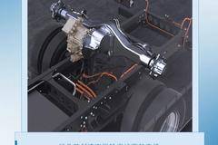 【1号新视界】坤鹏ET9：该我上场表演了