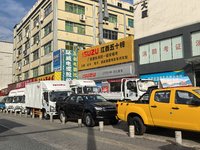 深圳市新晟汽车销售服务有限公司