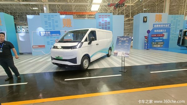 远程 全新星享V7E 2025款 智尊版 2座 纯电动封闭货车 智芯51.4kWh