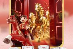 初八开工马到成功 康铃护航四季兴隆 