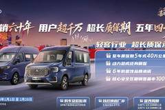 创业者福音！江铃福顺购车补贴5千元起，让创业路多一份“顺”遂