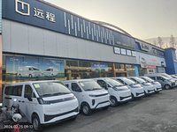 送福利啦！远程星享送购车现金券了，赶快来抢！