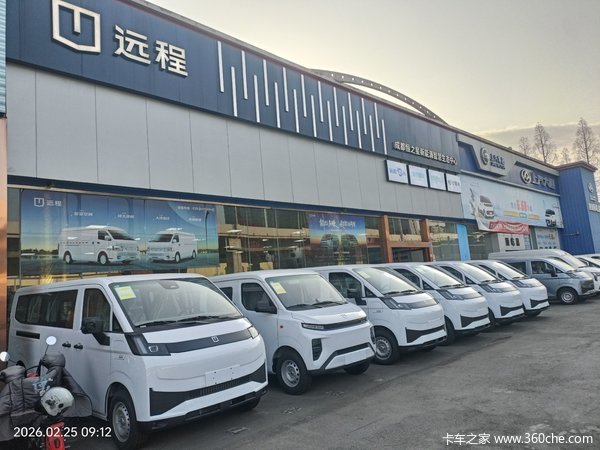 送福利啦！远程星享送购车现金券了，赶快来抢！