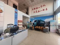 宜宾市鹏顺商贸有限公司