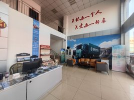 �˱�����˳��ó���޹�˾