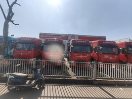 �˱�����˳��ó���޹�˾