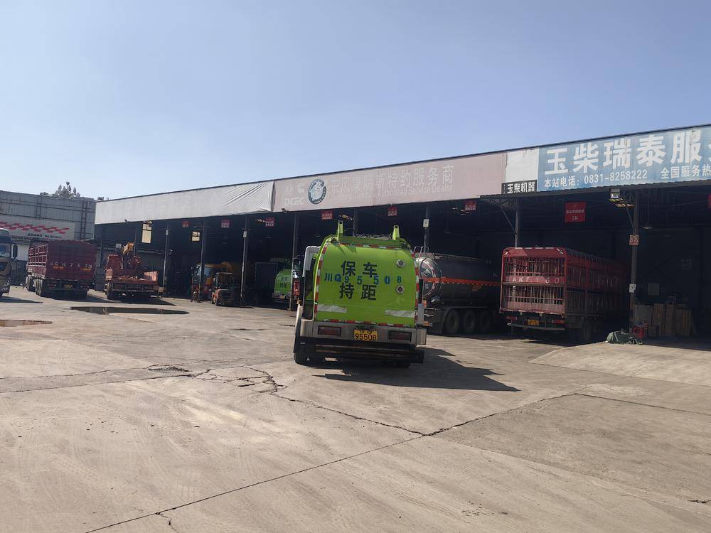 �˱�����˳��ó���޹�˾