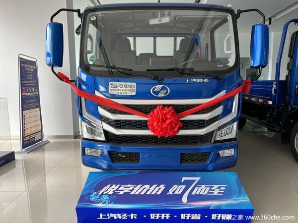 疯狂促销，直降0.3万！上汽跃进超越H系载货车系列优惠价