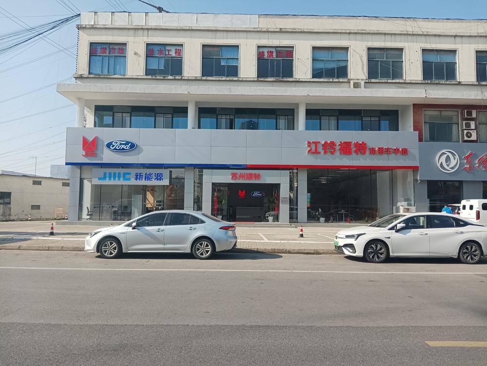 ������˳���������۷������޹�˾