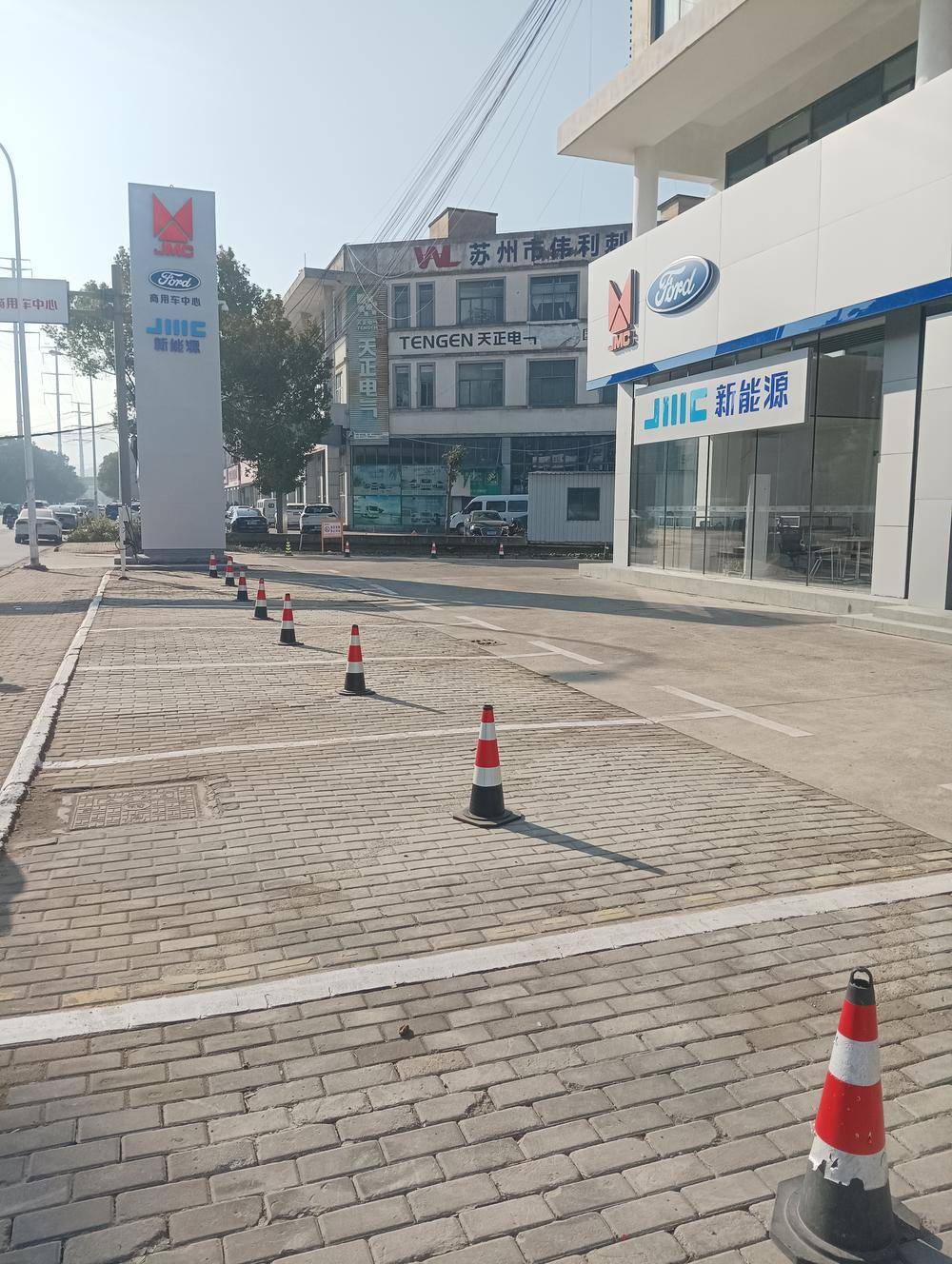 ������˳���������۷������޹�˾