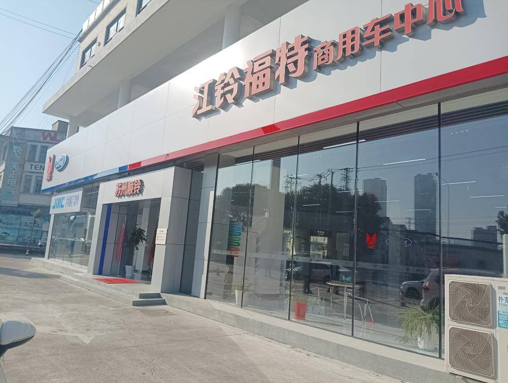 ������˳���������۷������޹�˾