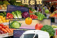 星锐领航版Pro：把事业，一键装载 