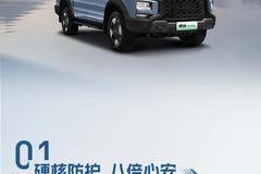 关于安全，我们交出了一份「硬核答案」