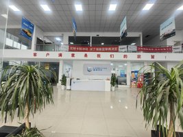 �Ĵ�����»�����Դ�������۷������޹�˾