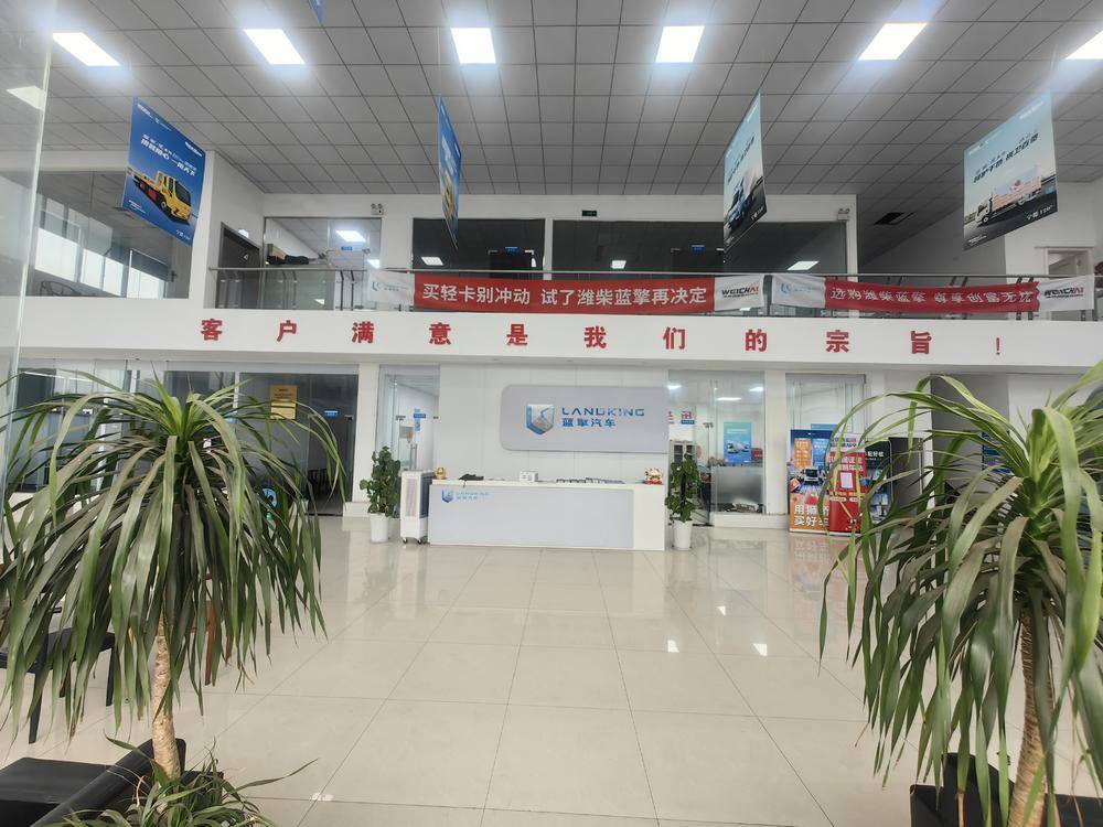 �Ĵ�����»�����Դ�������۷������޹�˾