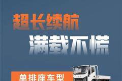 【江淮1卡】货台低、车身巧，懂运输的都在看领跑L3 CNG气体机