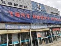 江西志晟达汽车销售有限公司