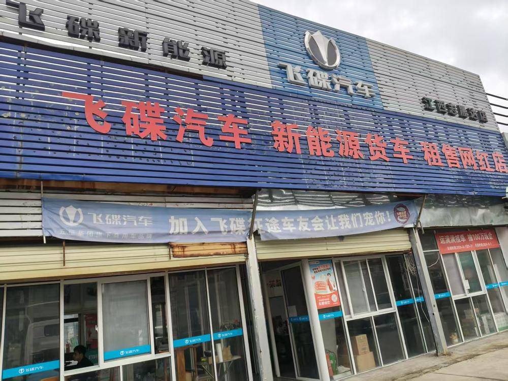 ����־�ɴ������������޹�˾