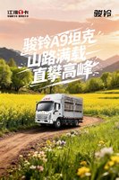 ������1��������A9̹�ˣ�ɽ·���ز���������Ҫ���ƣ�