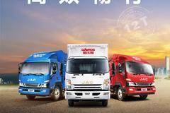 江淮1卡德沃斯小钢炮短轴灵活好开不累