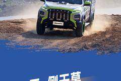  太卷了… 现在买车送套“房”了？ 