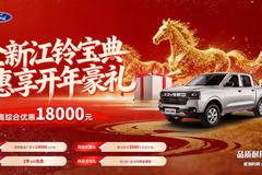 购宝典 享高达0.20万优惠