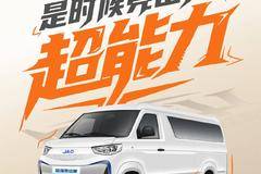 【1号新视界】蓝猫客运版：是时候亮出我的“超”能力了！