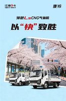 ������1��������L3CNG���������ֹ�ڿ죡