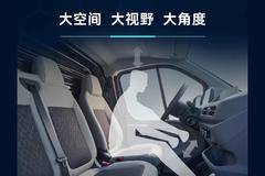 疯狂促销，直降0.7万！肇庆市E福顺电动载货车系列优惠价