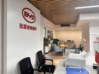 重庆晟世福迪汽车销售服务有限公司