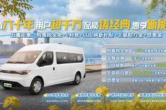 疯狂促销,直降0.50万!上海市E福顺系列优惠价