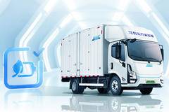 购江铃E路达纯电轻卡，享高达28000优惠