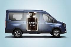 千万别错过~全顺T8 VAN车型综合优惠至高37000元