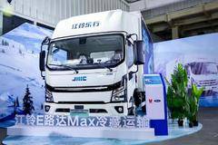 江铃E路达限时放价！至高综合优惠70000元