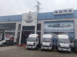 ���ݸ����������۷������޹�˾